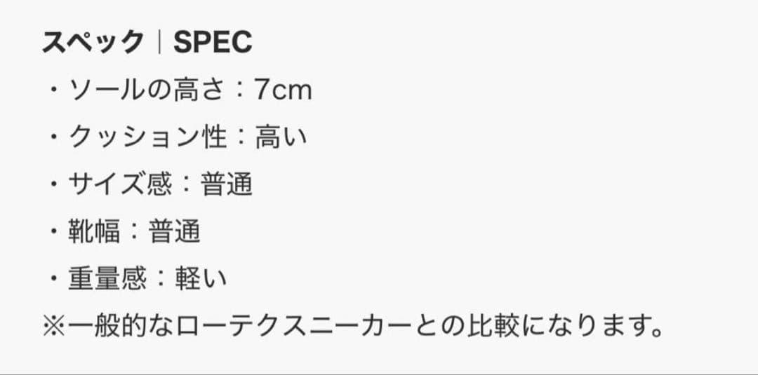 fillin ローファー ブラック 25 厚底 レザー 黒 UNOS