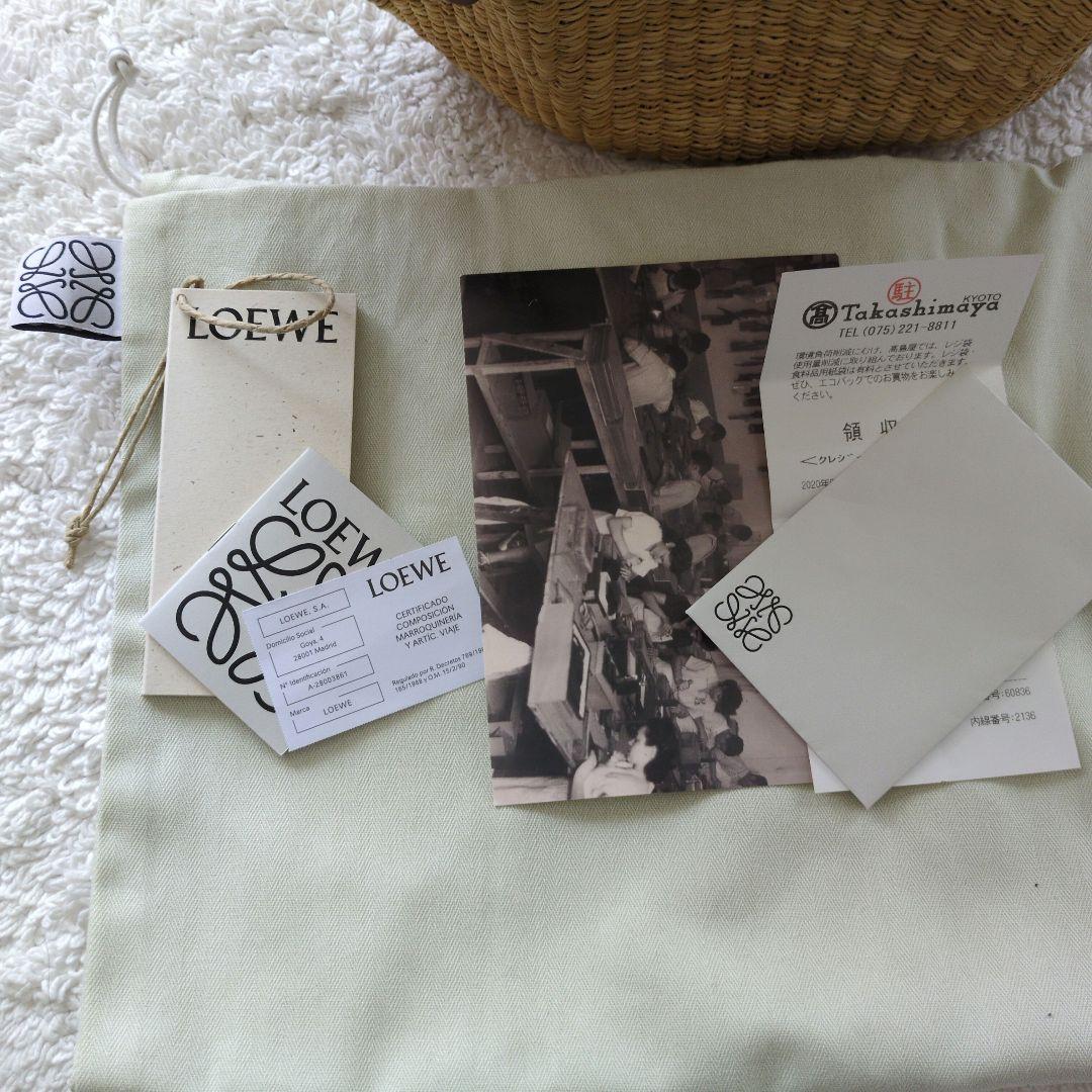LOEWE シェル かごバッグ　5月末までの出品です！