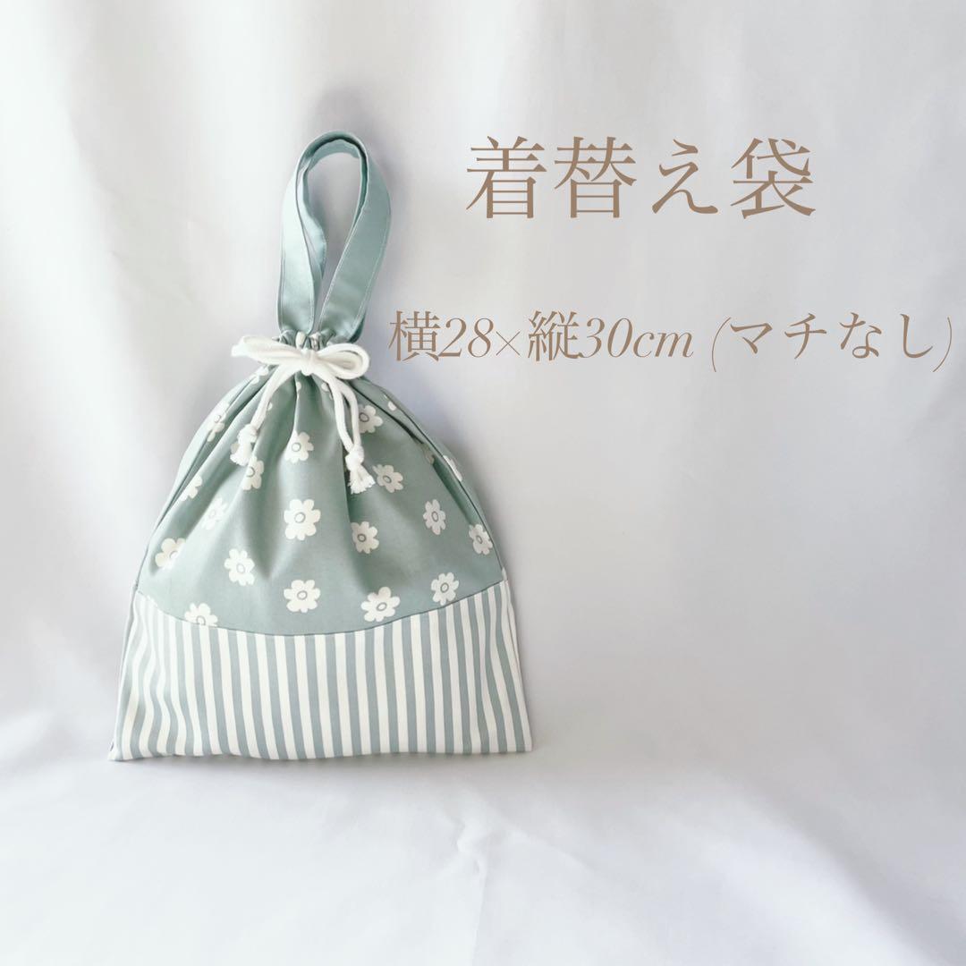 選べる6カラー　入園セット　入学セット　北欧調お花　　女の子