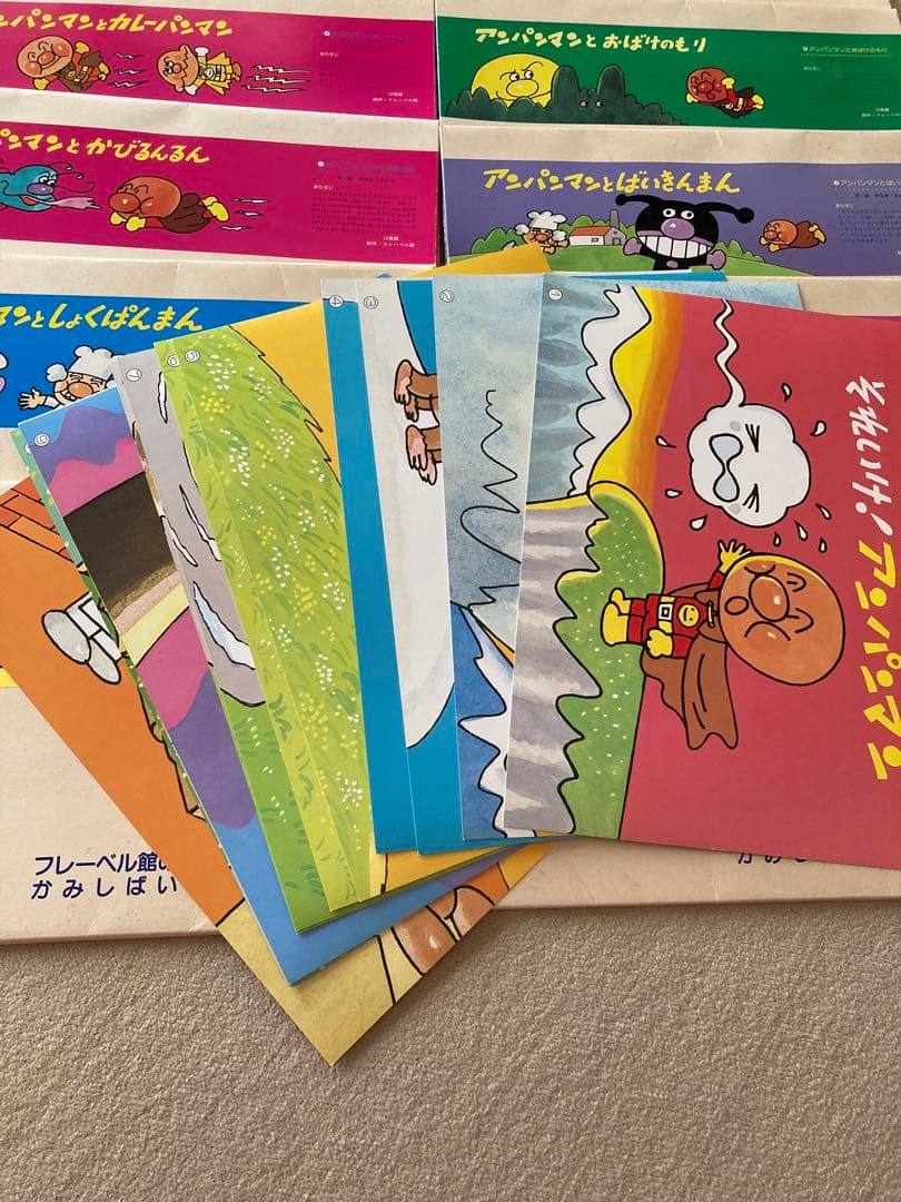 アンパンマン 紙芝居 10冊セット フレーベル館