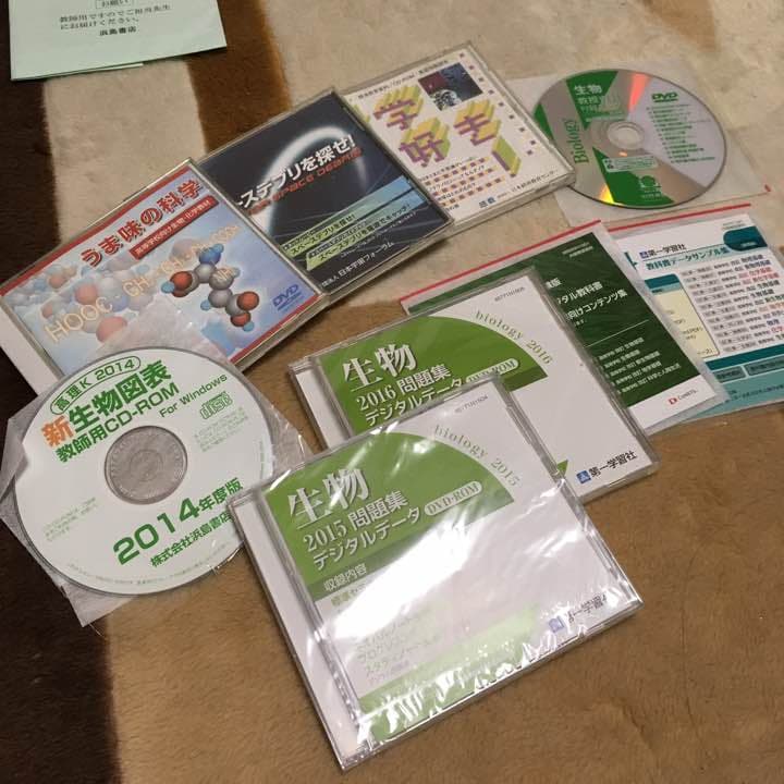高校理科 教材 教師用DVD セット