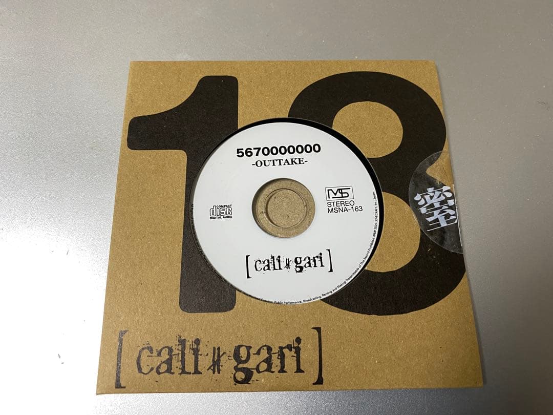 cali≠gari 5670000000 18アウトテイク