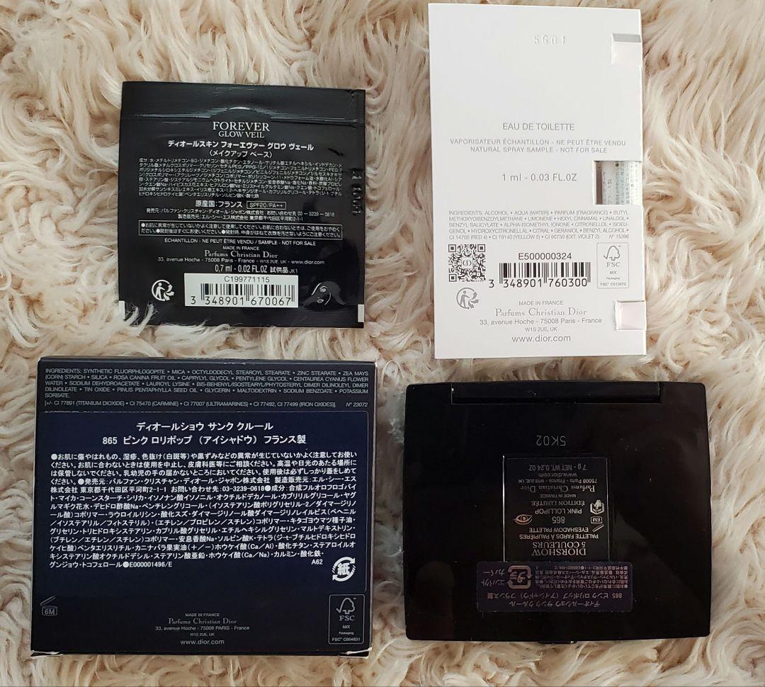 Dior ディオールショウ サンク クルール 865 ピンクロリポップ&サンプル