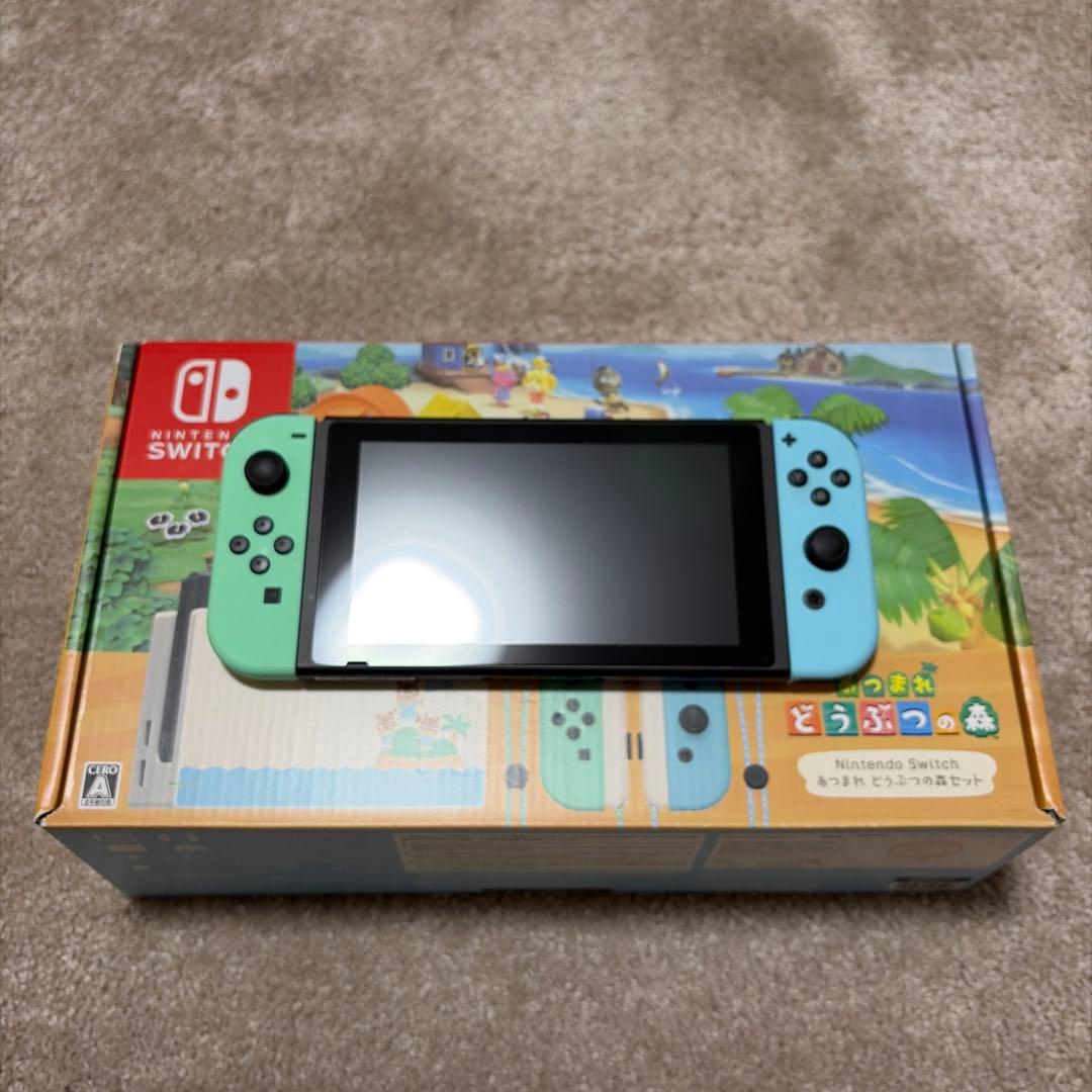 Nintendo Switch あつまれどうぶつの森仕様