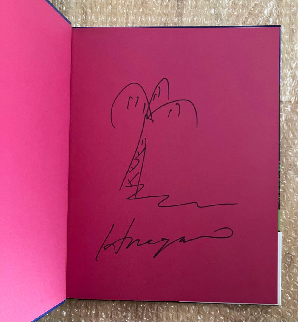 永井博 作品集 トロピカル・モダン 直筆サイン・イラスト入り