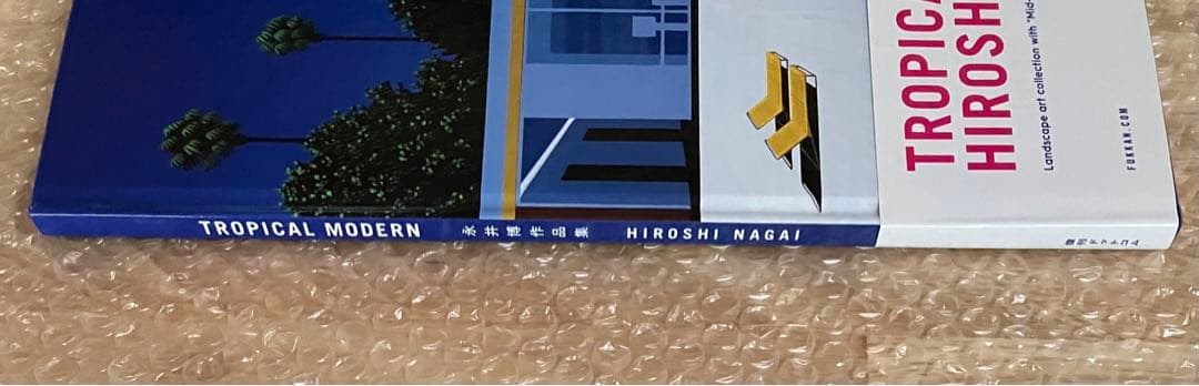 永井博 作品集 トロピカル・モダン 直筆サイン・イラスト入り
