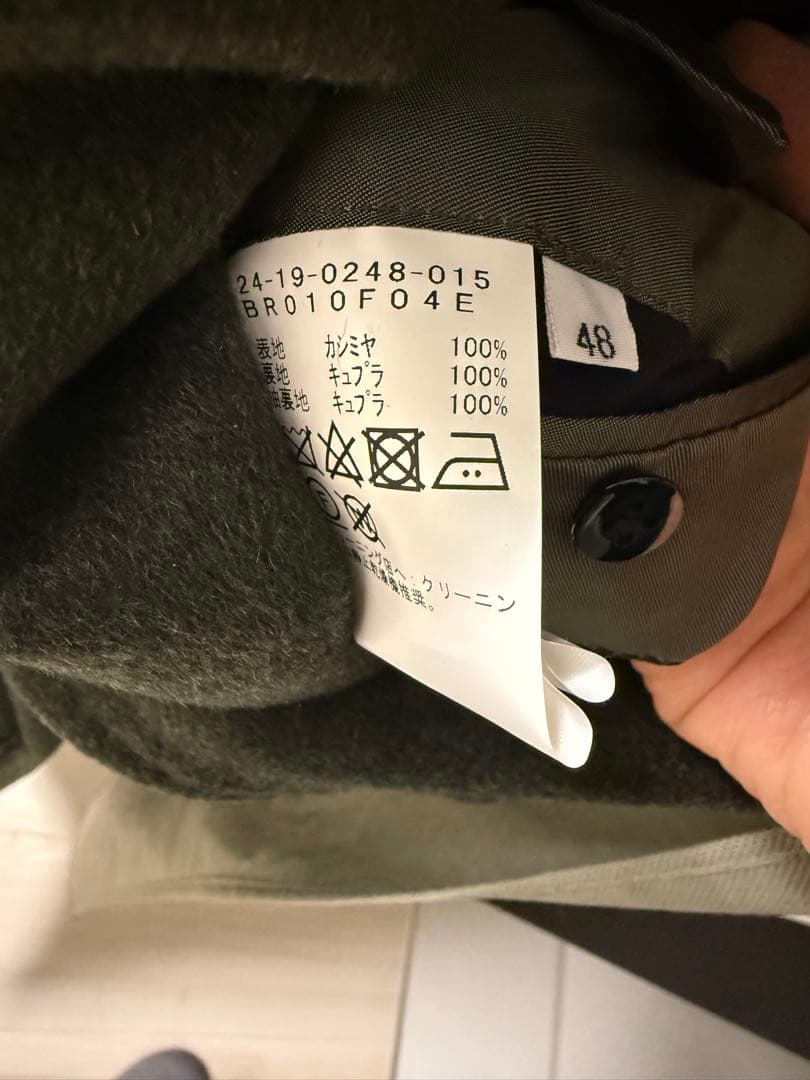 未使用 Brilla チェスターコート 48 定価25万円 ビームス ブリッラ