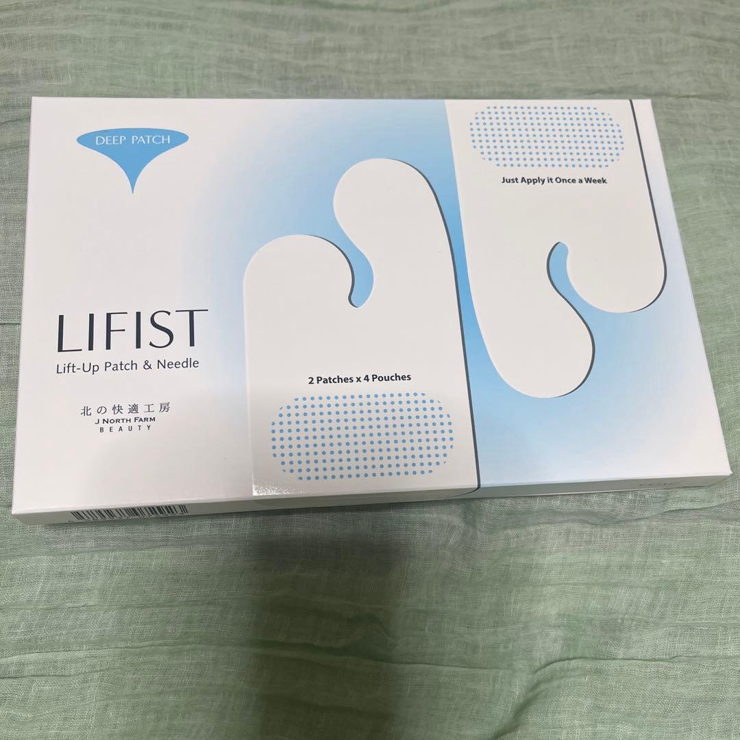 北の快適工房　LIFIST リフィスト　2箱