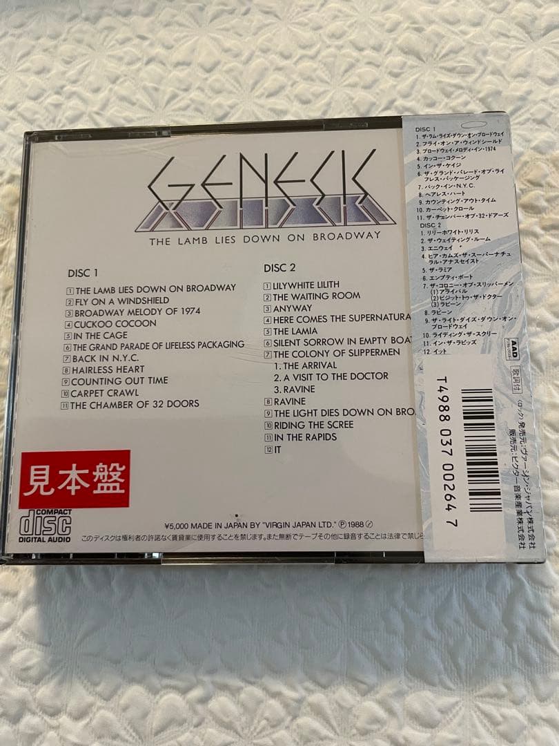 ジェネシス/ ザ•ラム・ライズ•ダウン・オン•ブロードウェイCD2枚未開封