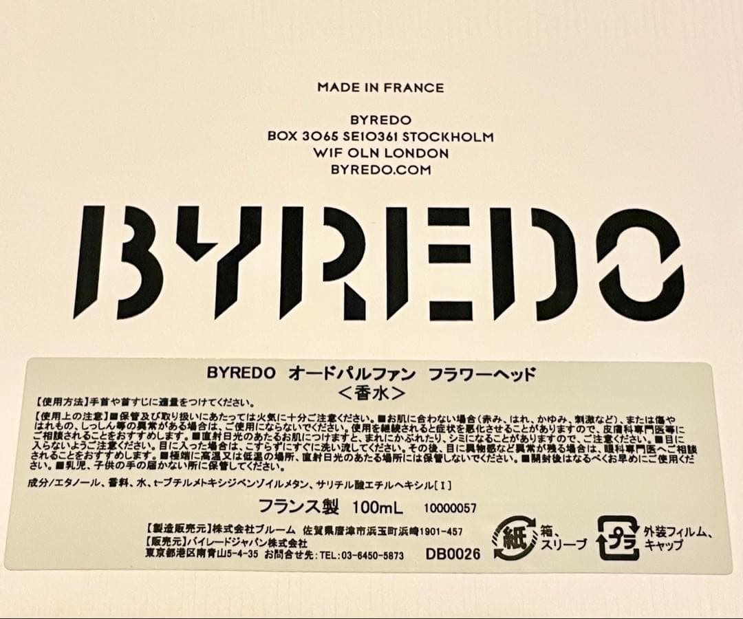 BYREDO FLOWERHEAD パルファム 100ml