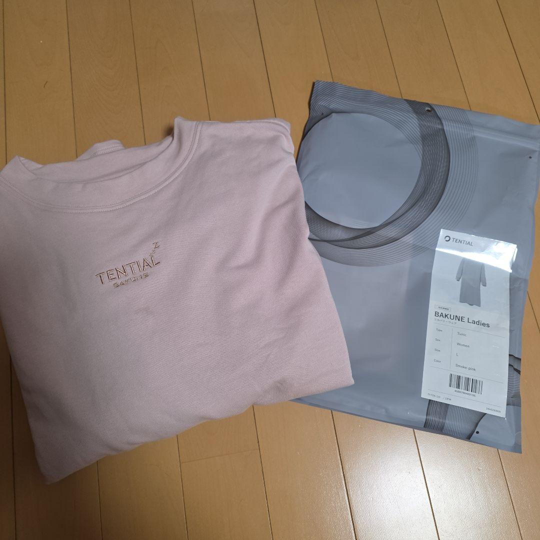 テンシャル　バクネリカバリーウエア