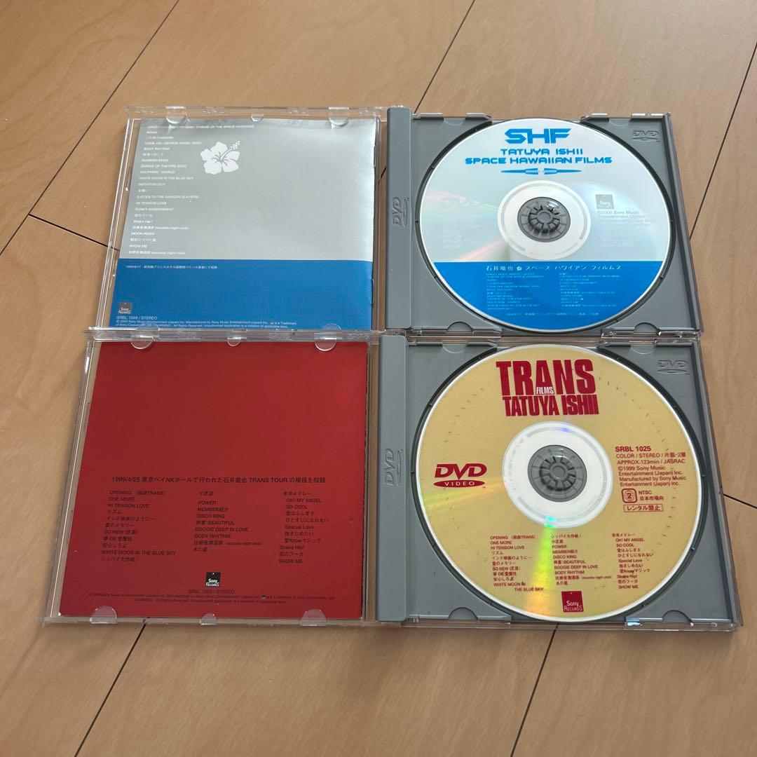 【即購入ok!!】石井竜也 廃盤DVD 2タイトルセット！！！