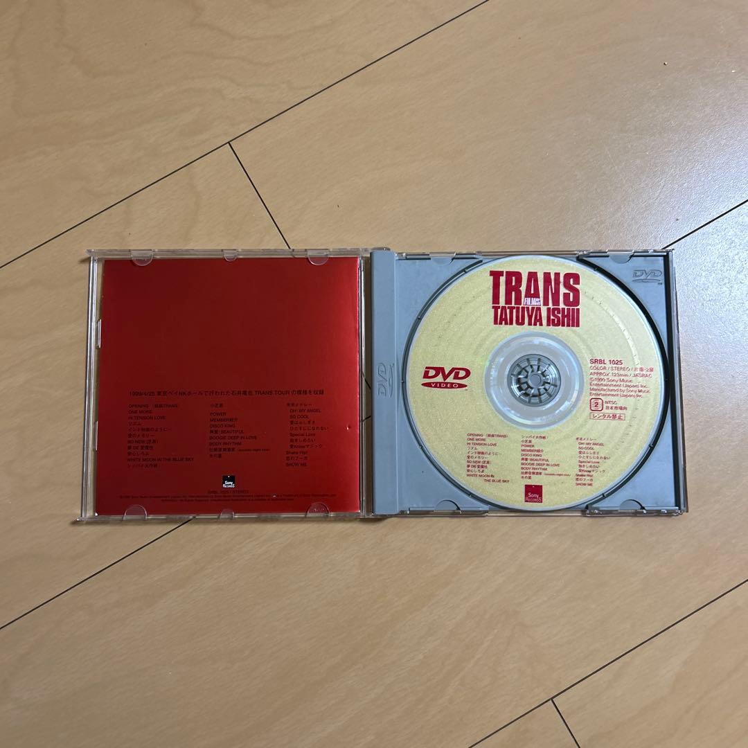 【即購入ok!!】石井竜也 廃盤DVD 2タイトルセット！！！