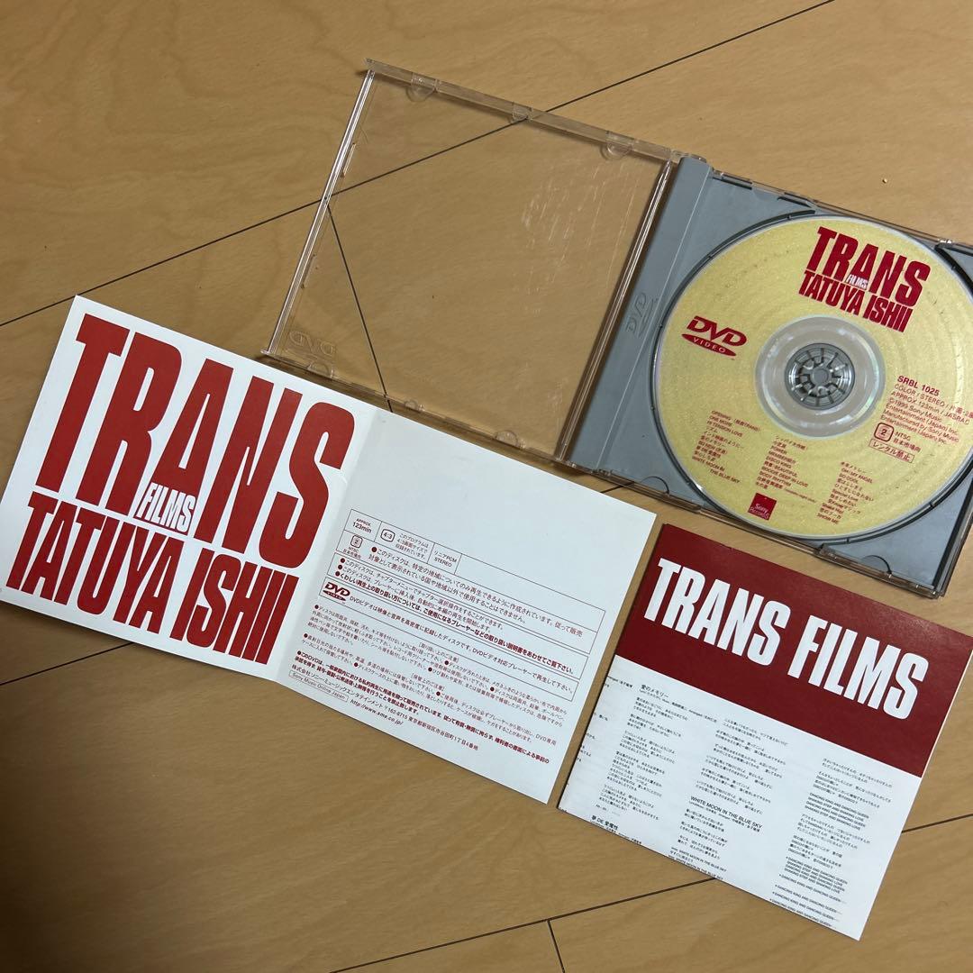 【即購入ok!!】石井竜也 廃盤DVD 2タイトルセット！！！