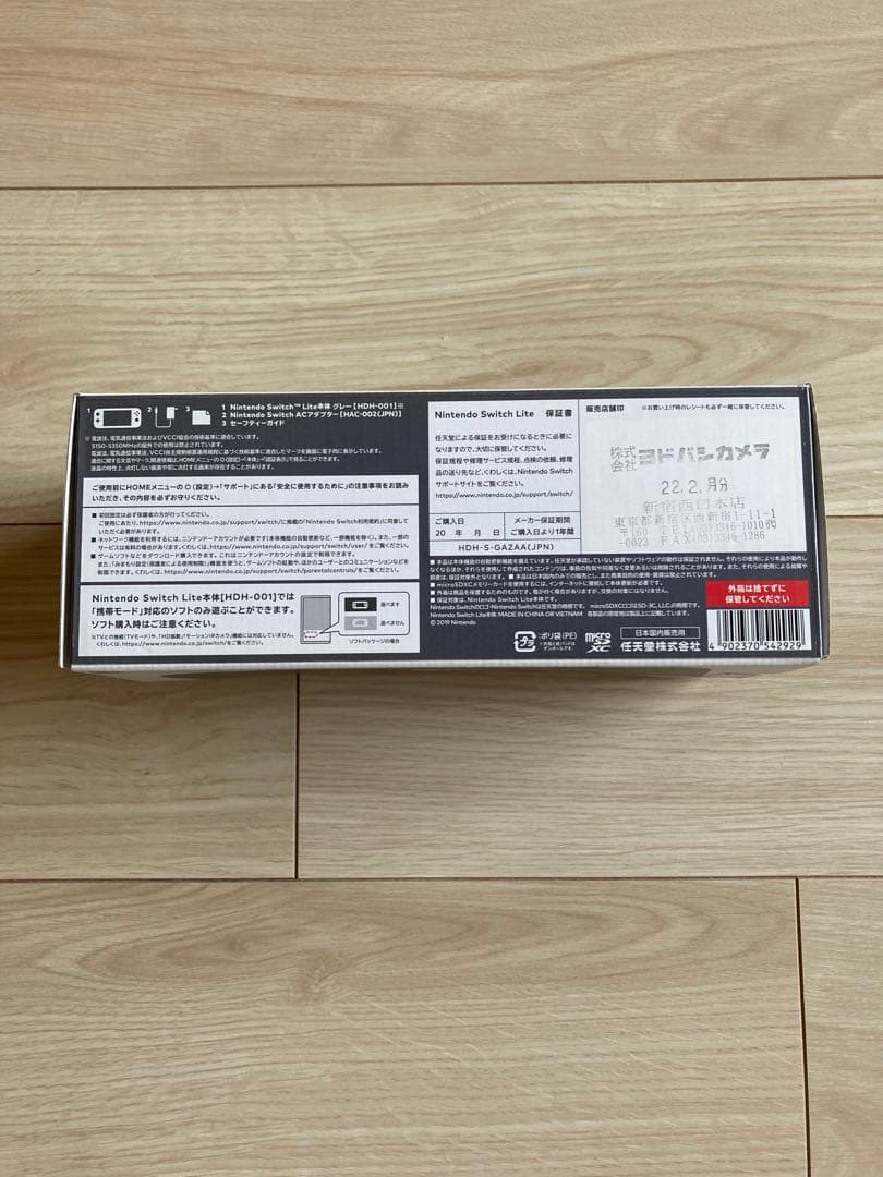 Nintendo Switch Nintendo switch lite gray