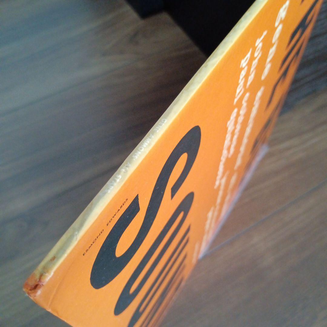 ジャズレコード　ジーンアモンズ/ザ・ビッグ・サウンド