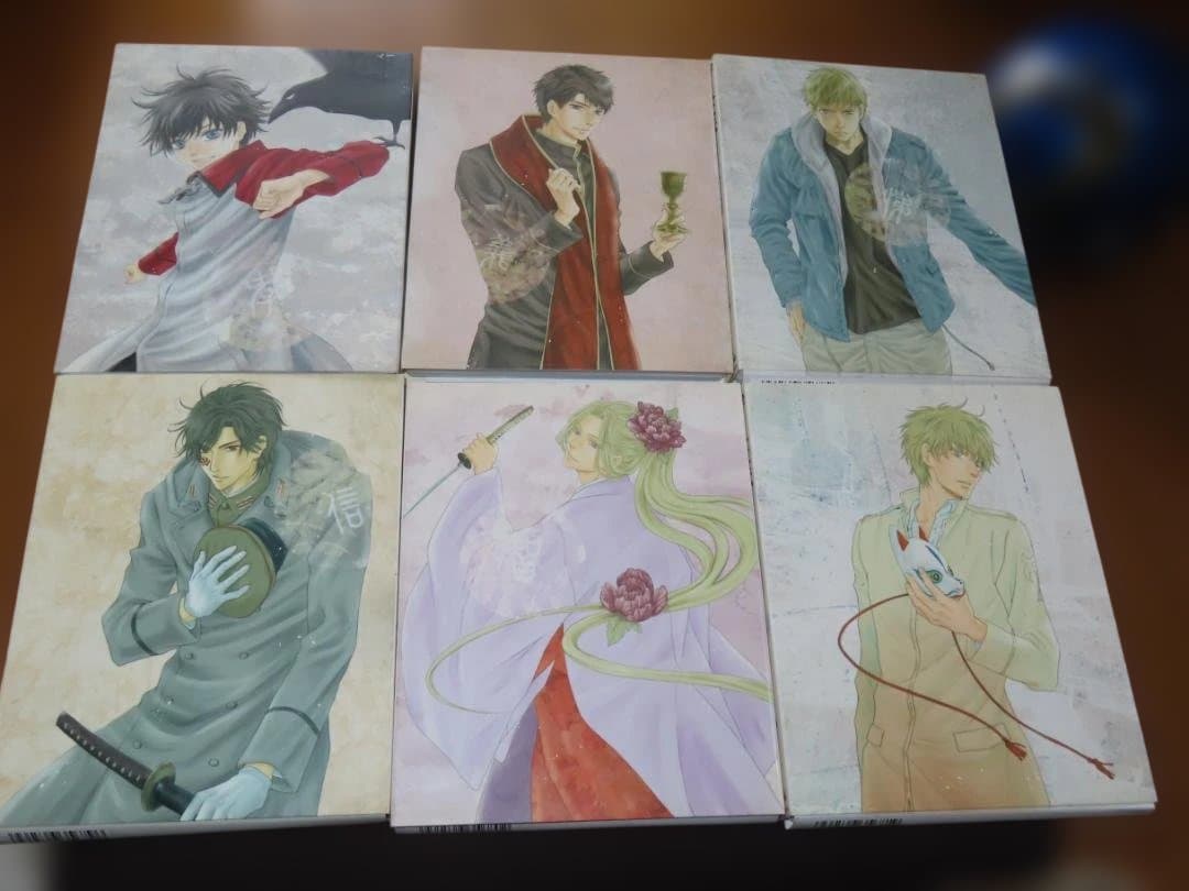 [全13巻セット]八犬伝-東方八犬異聞- 1~13(初回限定版)