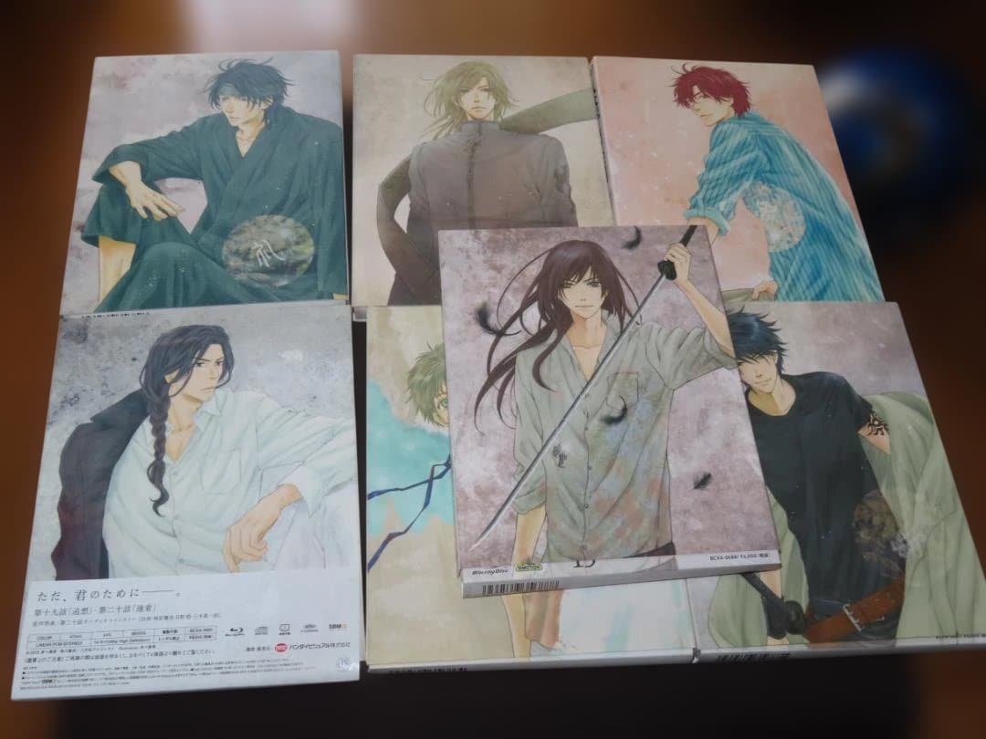 [全13巻セット]八犬伝-東方八犬異聞- 1~13(初回限定版)