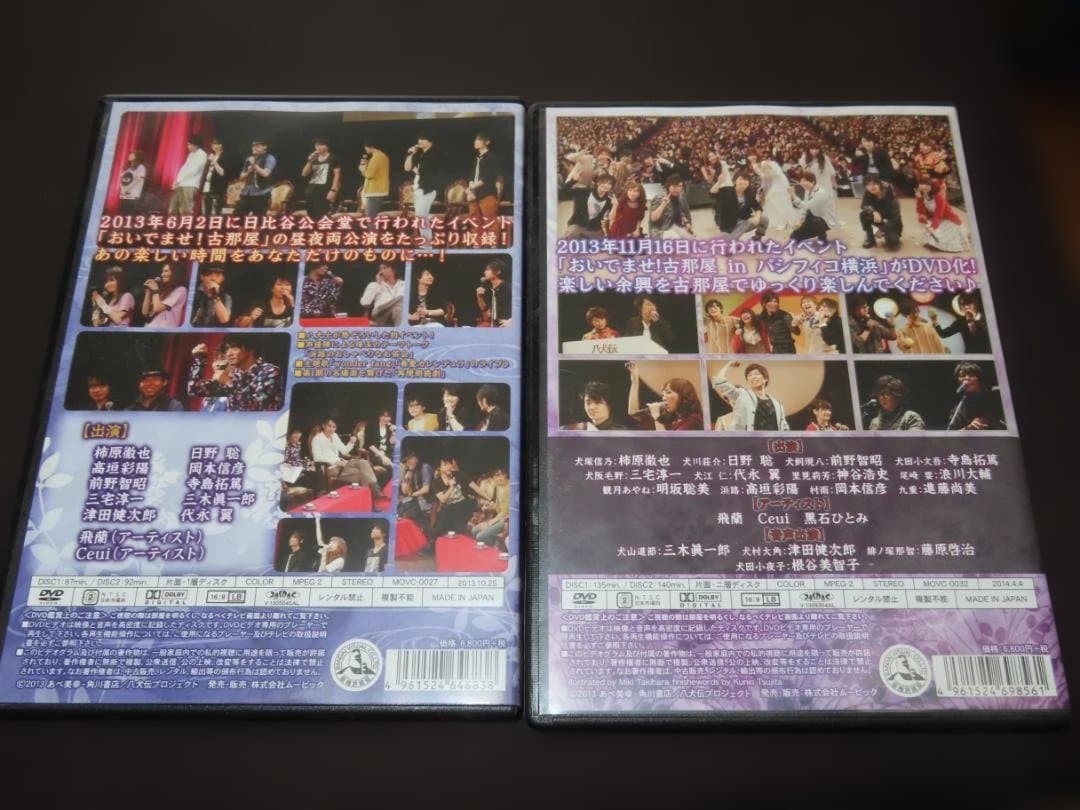 [全13巻セット]八犬伝-東方八犬異聞- 1~13(初回限定版)