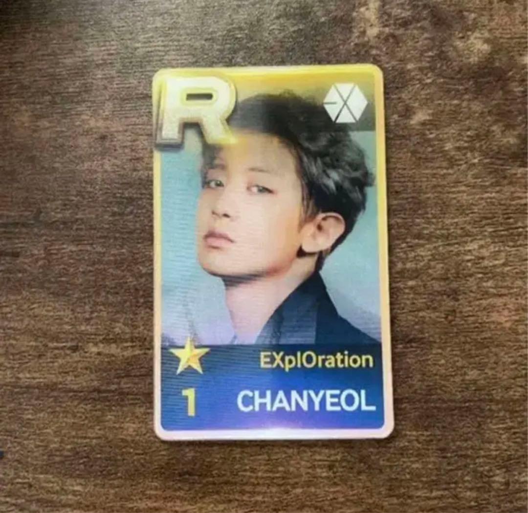 EXO チャニョル トレカ