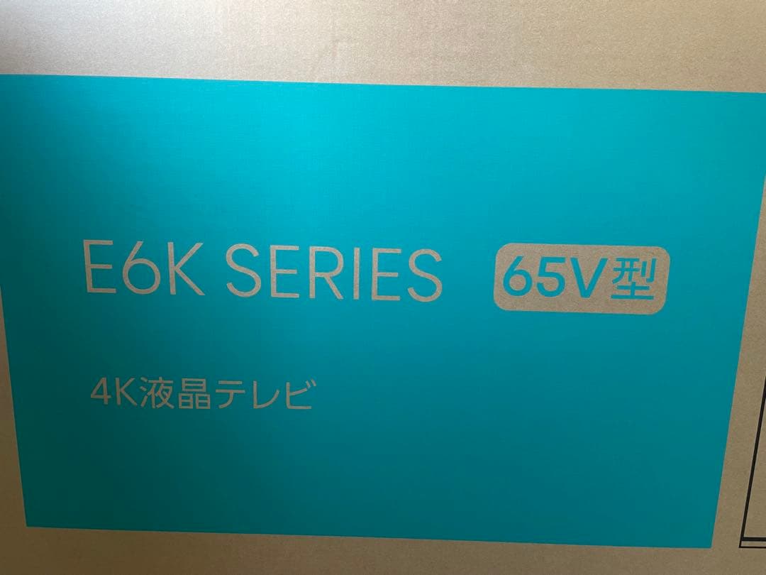 【ユイファーム】Hisense 65E6K 4K液晶テレビ 65V型