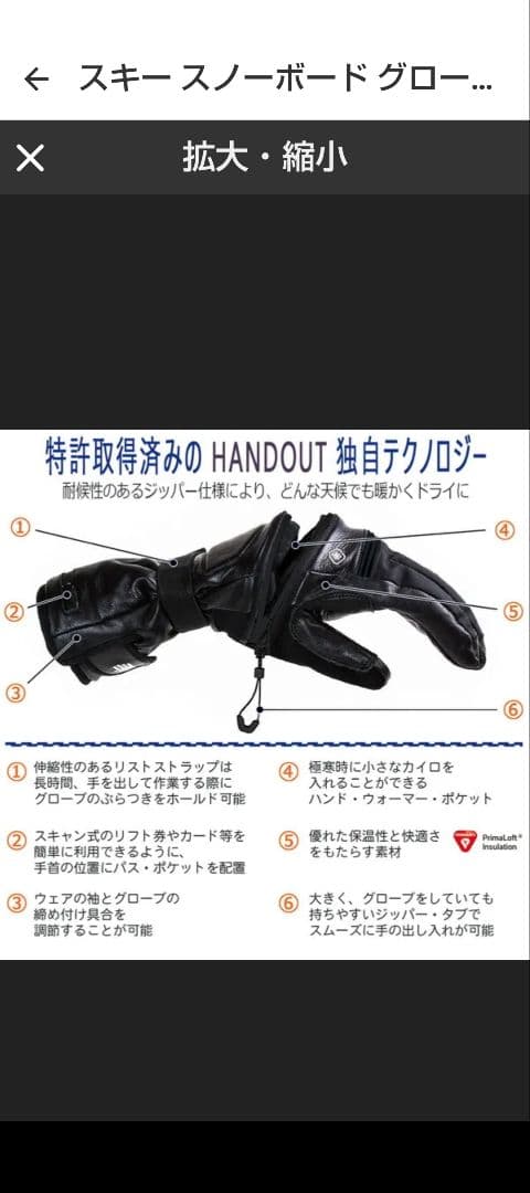 スキー・スノーボードアクセサリー HAND OUT BALDFACE MI-LOW GLOVE M TAN