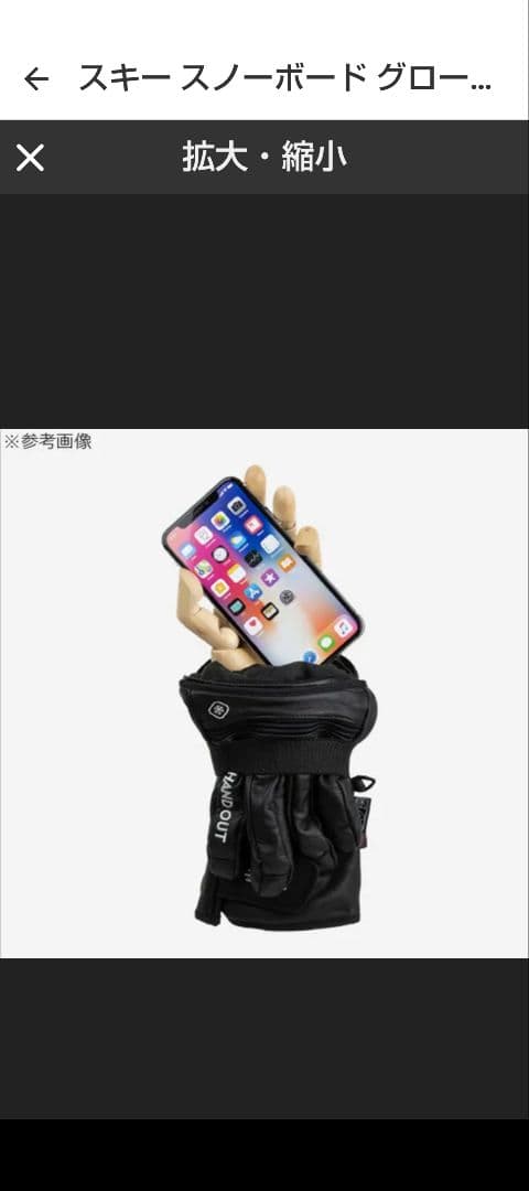 スキー・スノーボードアクセサリー HAND OUT BALDFACE MI-LOW GLOVE M TAN