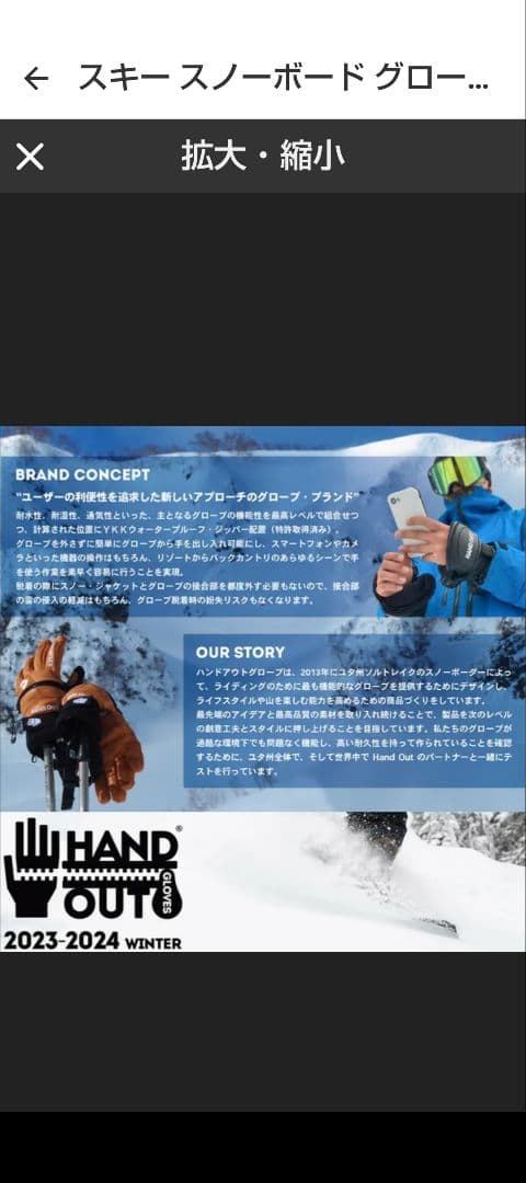 スキー・スノーボードアクセサリー HAND OUT BALDFACE MI-LOW GLOVE M TAN