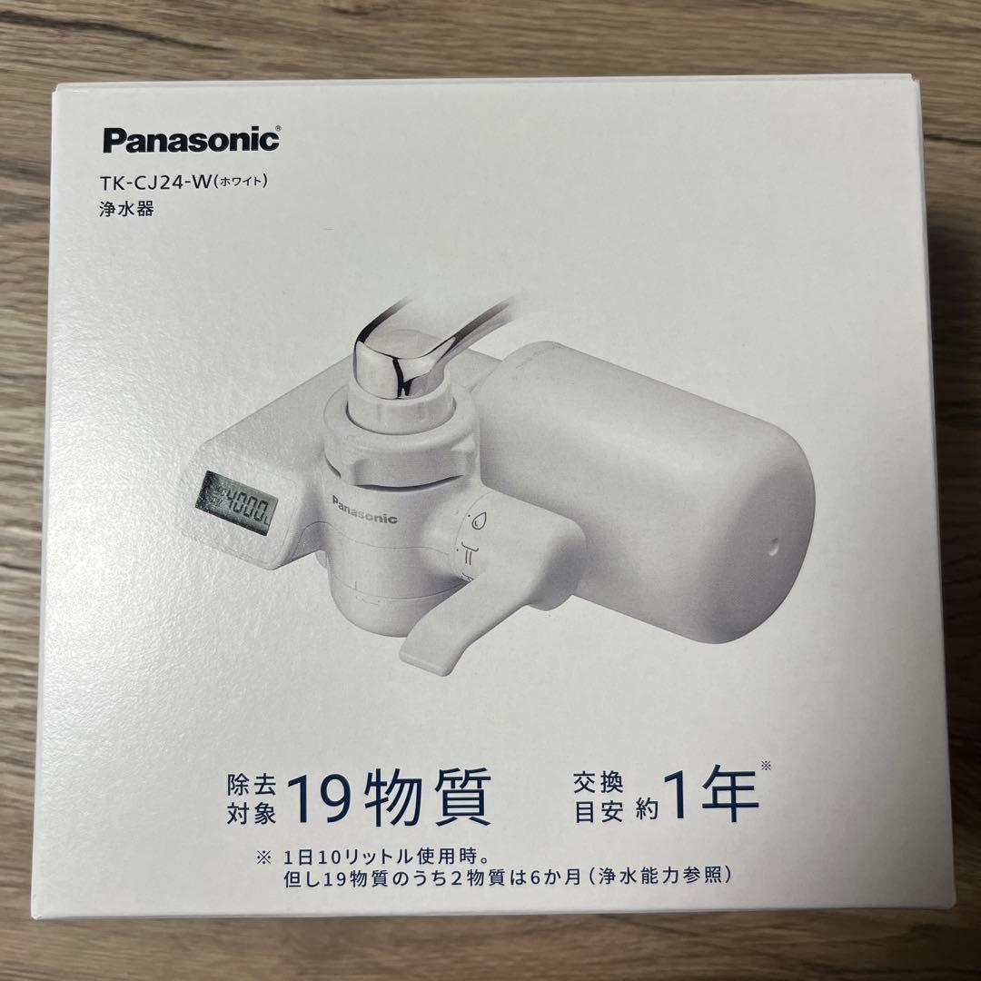 【新品未使用】Panasonic TK-CJ24-W 蛇口用浄水器