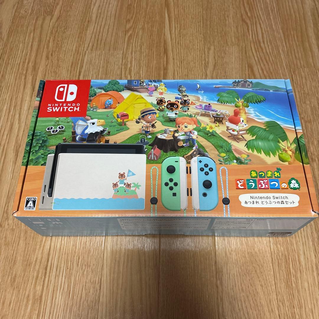 どうぶつの森デザイン Switch本体