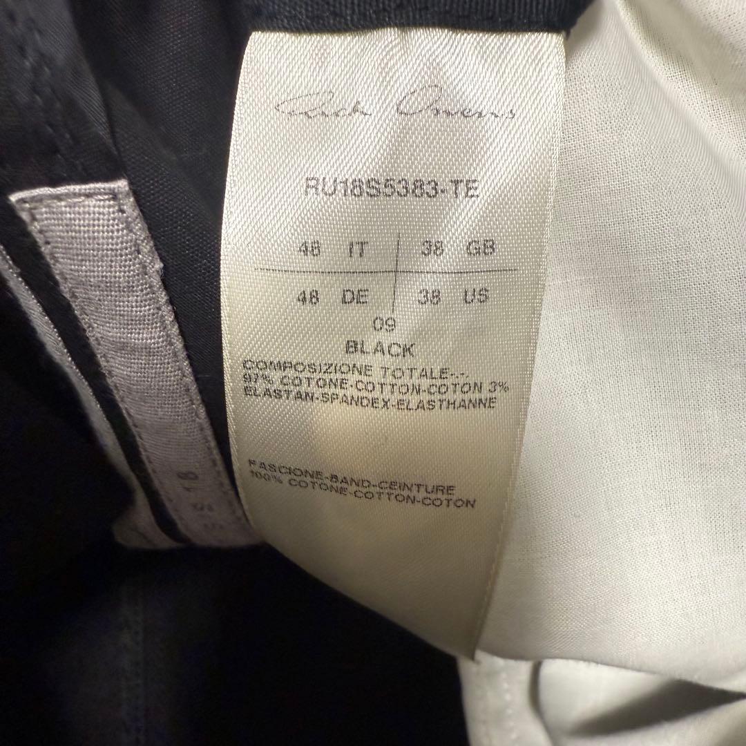 Rick Owens リックオウエンス サルエルショーツ 黒 48