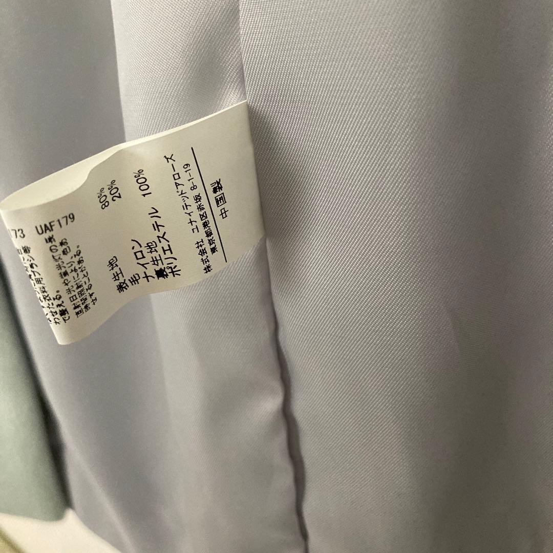 未使用品　ユナイテッドアローズ　ノーカラーウールコート ミントグリーン