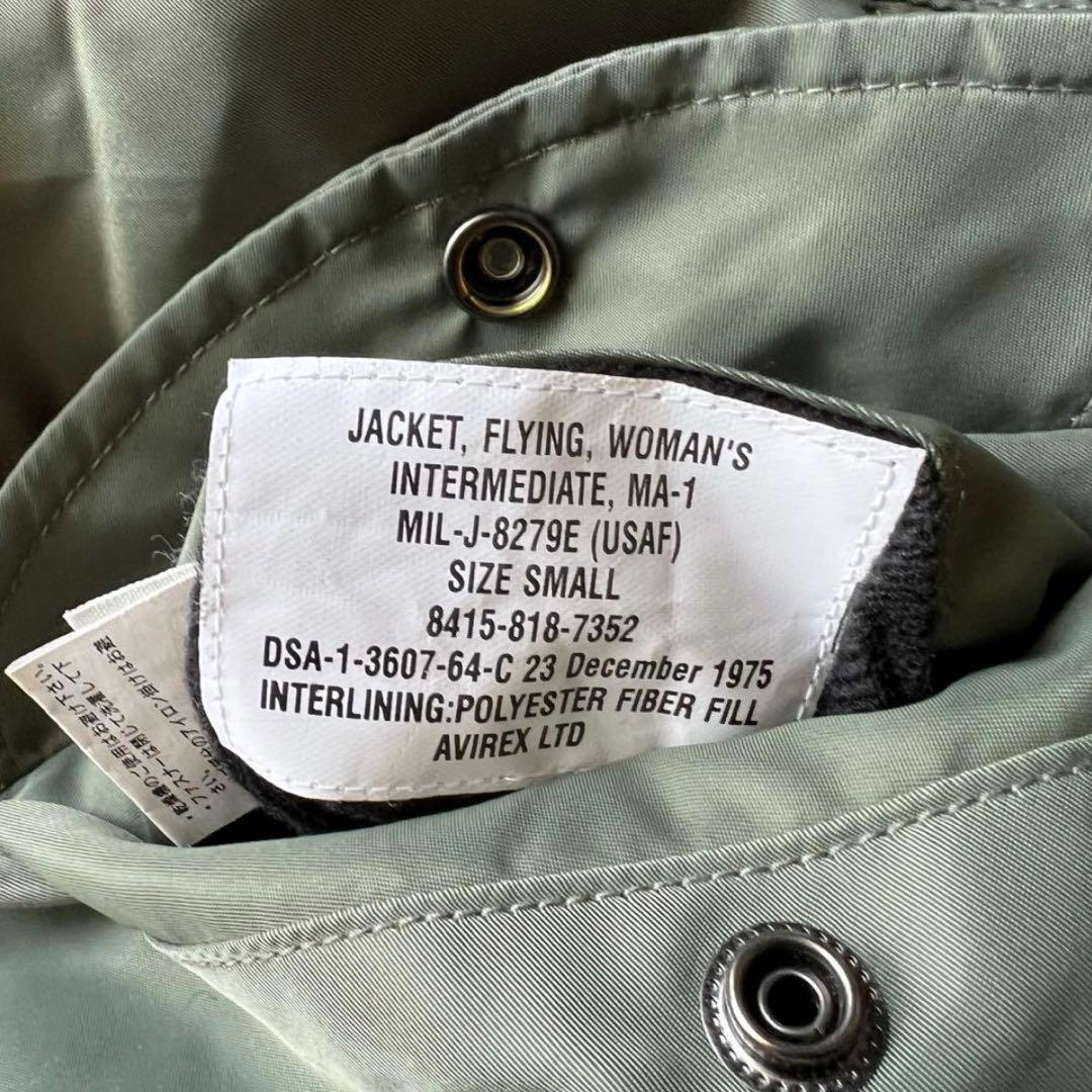 ジャケット・アウター AVIREX ma1