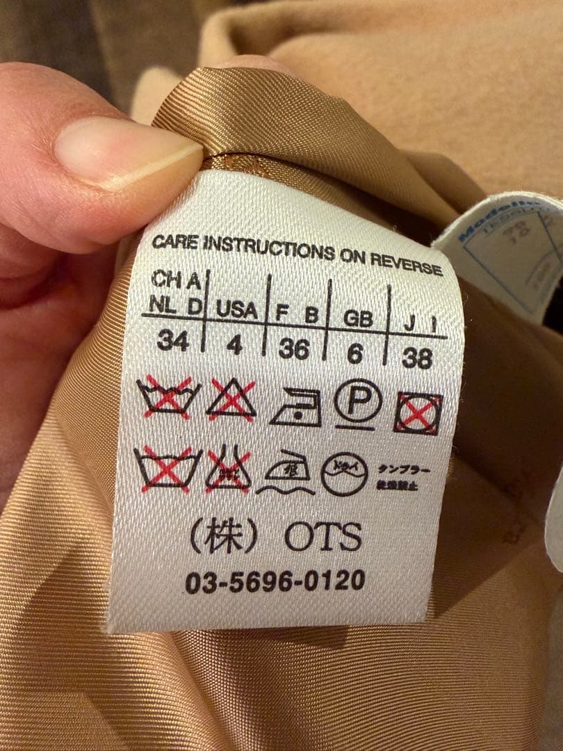 ※みきママ※ 新品Max Mara 白タグ キャメル サイズS