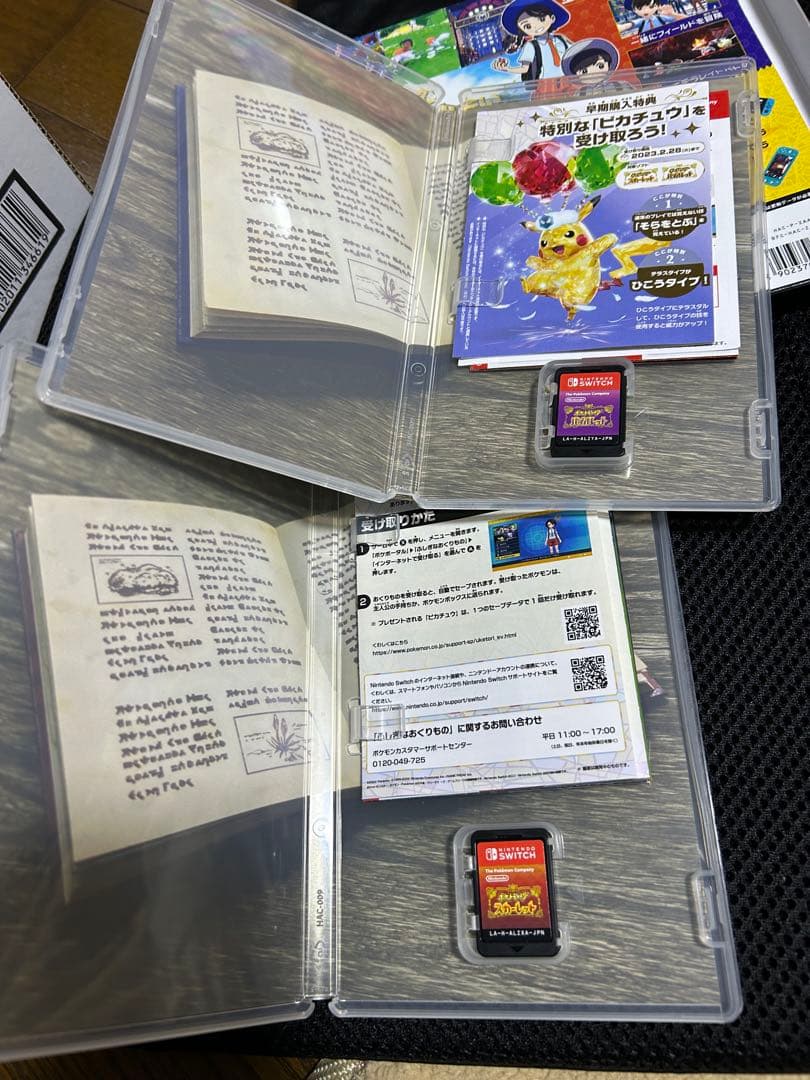 ポケットモンスター　スカーレット　バイオレット　ダブルパック