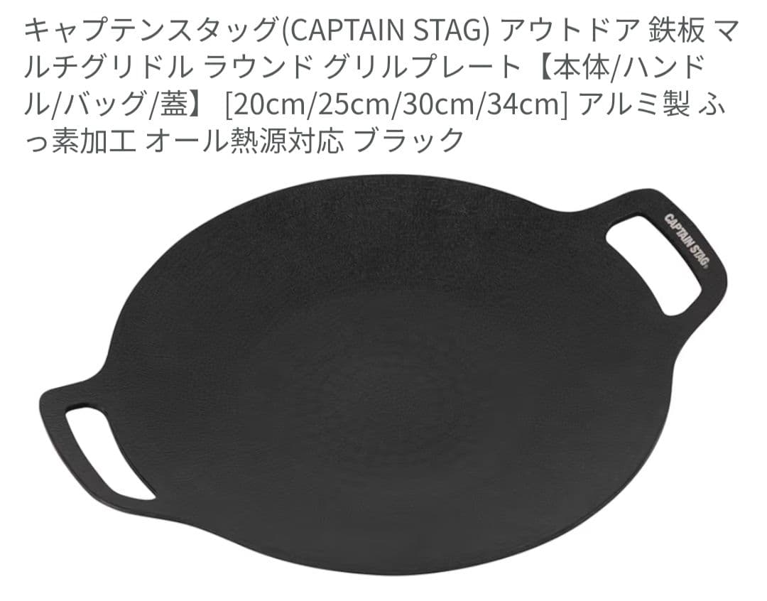 【直接引き取り限定】テント3人用 テーブル グリルプレート タープ その他付属品