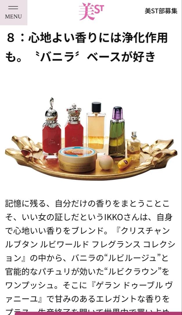クリスチャンルブタン　ルビルージュ オードゥパルファン 50mL