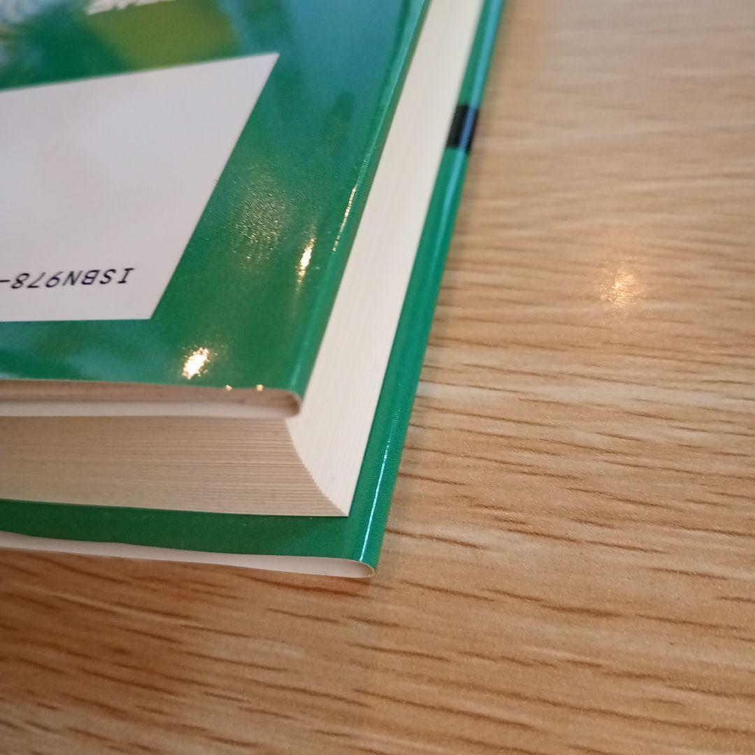 時系列解析 下(非定常/応用定常過程編)