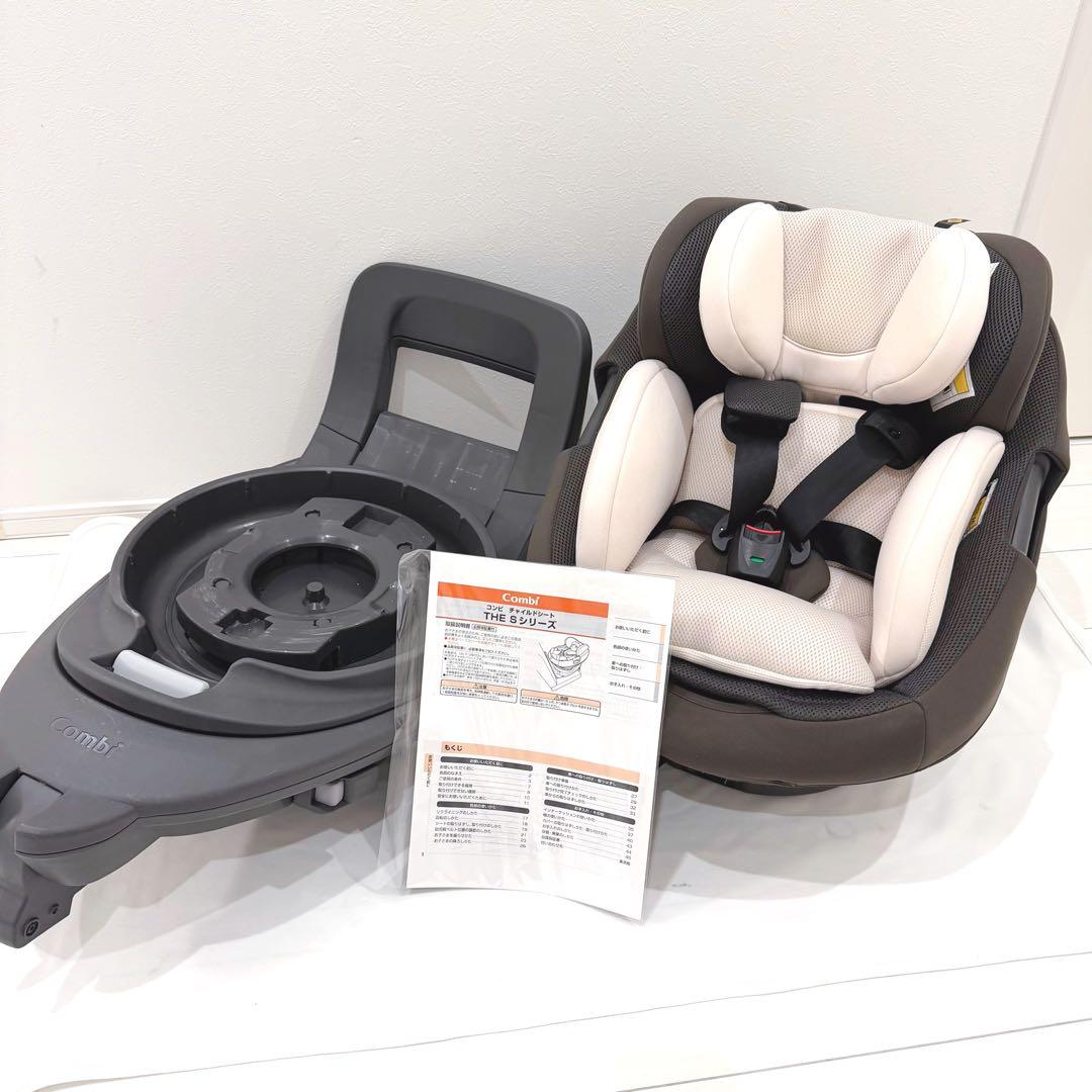 Combi コンビ THE S Air ISOFIX エッグショックZC-690