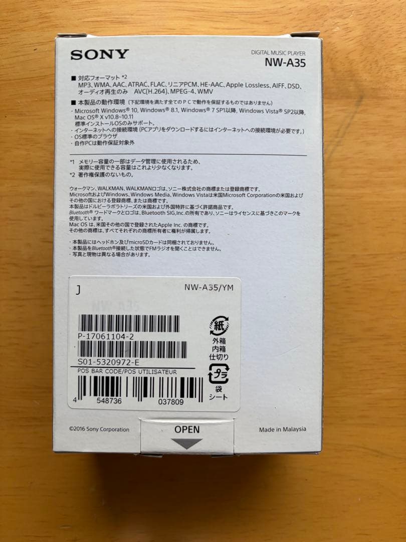 SONY NW-A35 16GB デジタルオーディオプレーヤー