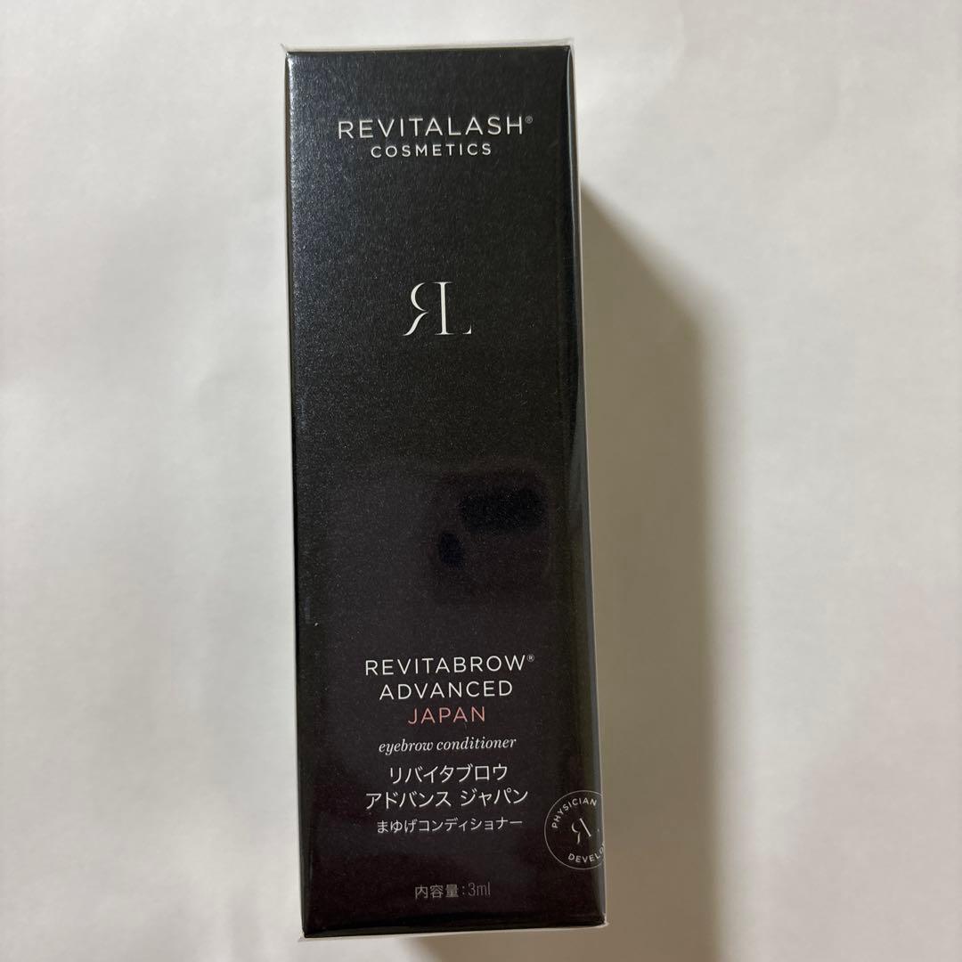 リバイタラッシュアイブロウ　5ml 眉毛美容液