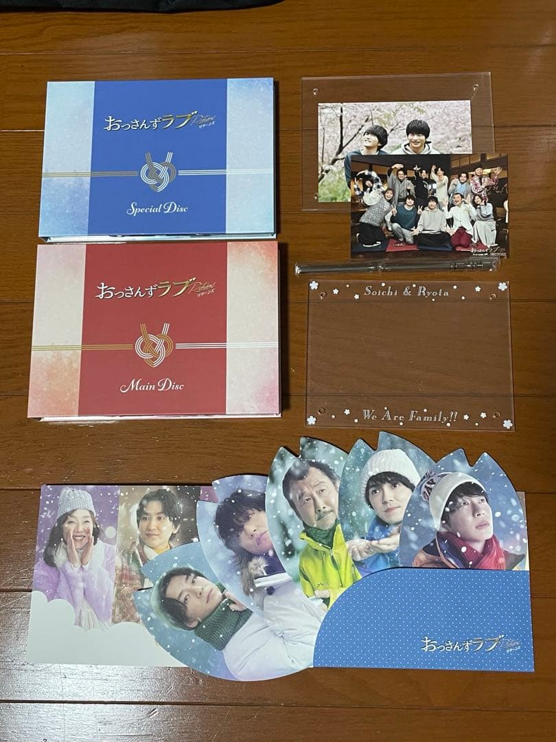 おっさんずラブリターンズ　DVD 特典付き