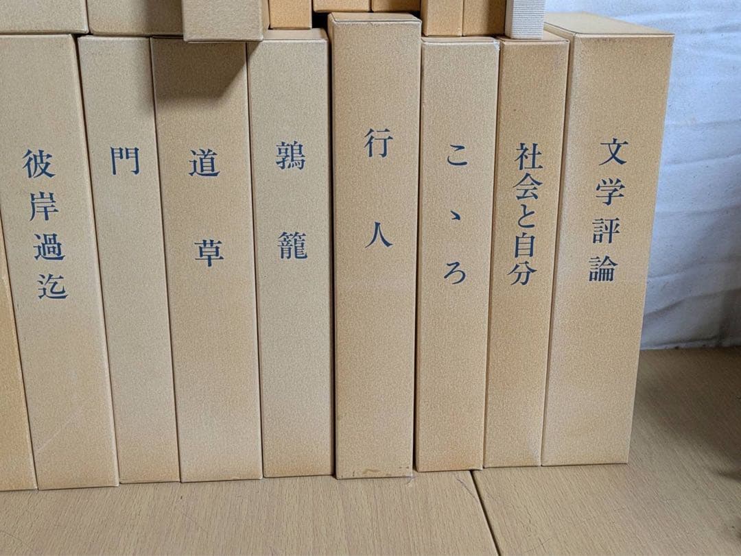 名著復刻　漱石文学館　日本近代文学館刊行　ほるぷ社　24冊　夏目漱石