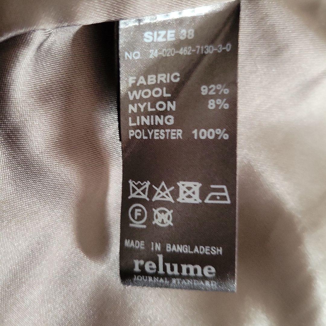 使用なし☆尾州ウールショートPコート