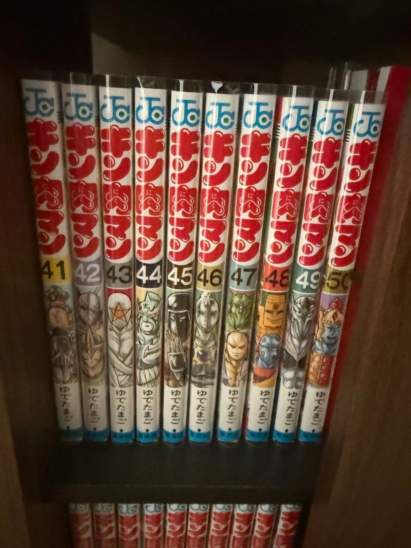 キン肉マンコミックスセット