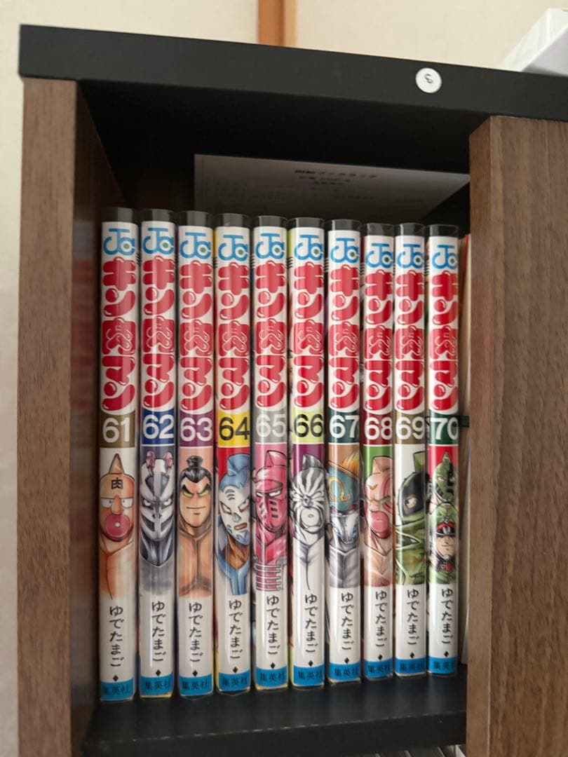 キン肉マンコミックスセット
