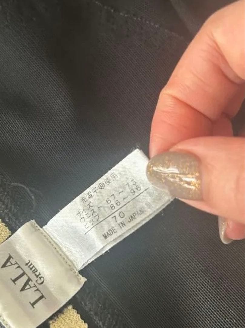 美品　グラントイーワンズ LALA ドレナージュスパッツ 70 骨盤矯正