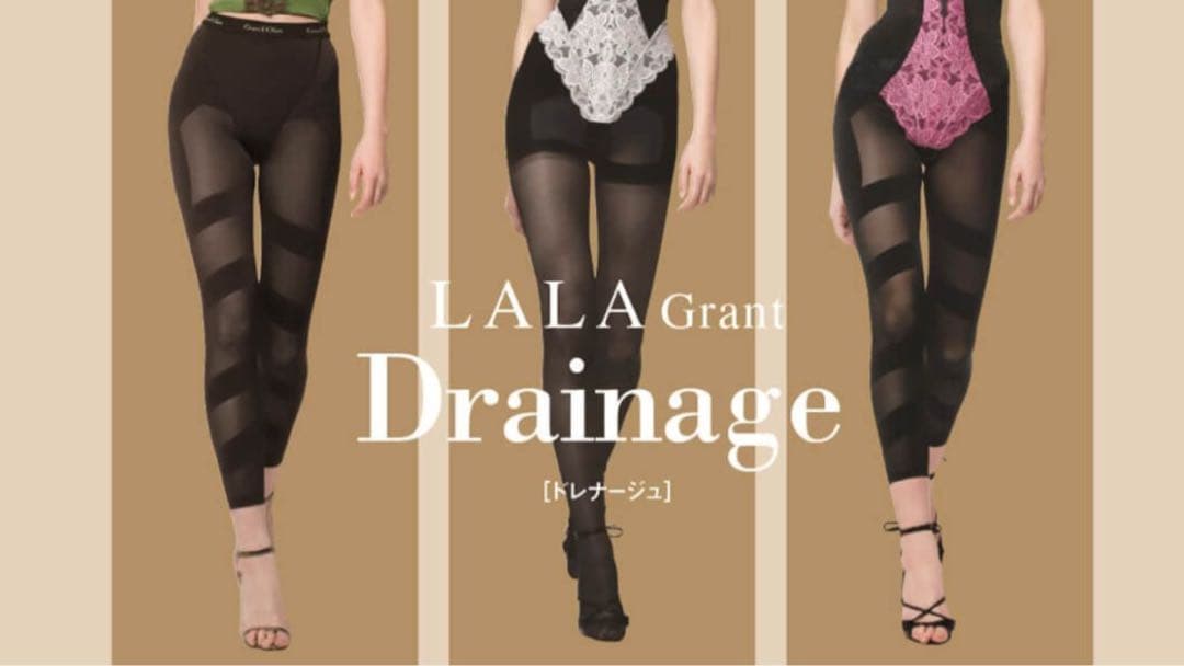 美品　グラントイーワンズ LALA ドレナージュスパッツ 70 骨盤矯正