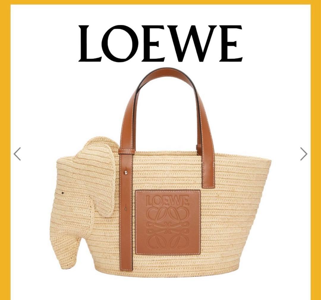 ロエベ　ぞう　カゴバッグ 美品　ラフィア