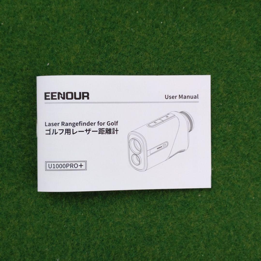 カーズ【新品同様】EENOUR ゴルフ用レーザー距離計 U1000PRO＋